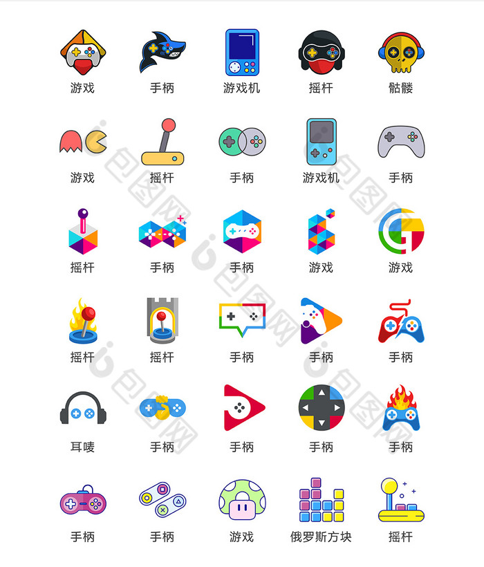 音乐游戏图标矢量ui素材icon