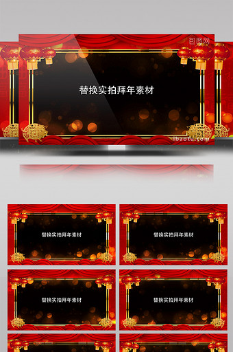 2019春节大拜年视频边框AE模板图片