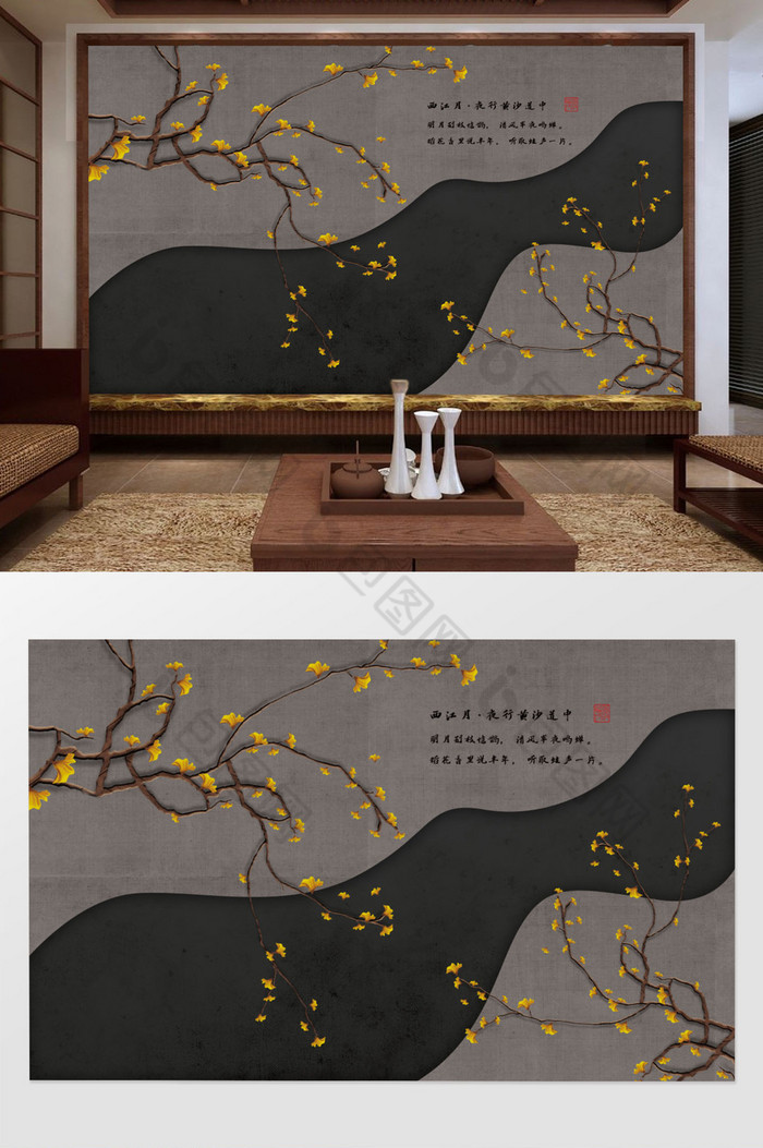 新中式银杏花鸟艺术软硬包背景墙图片图片