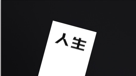 快节奏的黑白文字标题动画快闪开场AE模板