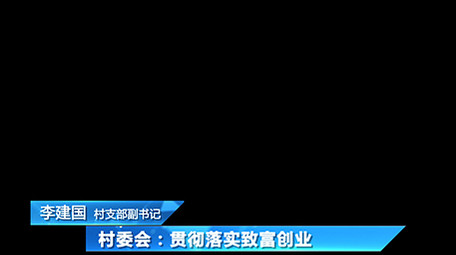 蓝色商务电视台人名字幕条AE模板