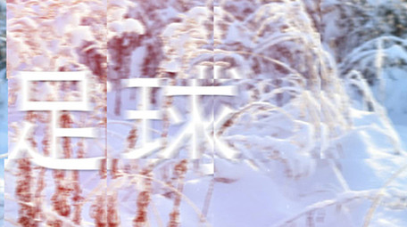 节拍感运动图文快闪片头动画AE模版1