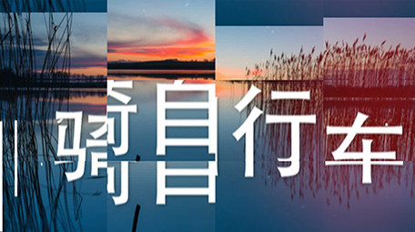 节拍感运动图文快闪片头动画AE模版1