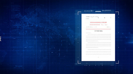 大气政府党政证书文件展示AE模板1