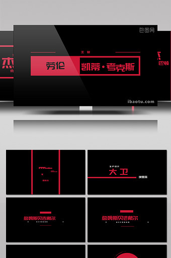 时尚简单字幕框标题介绍文本动画AE模板图片