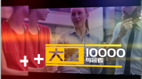 折页拼接动画企业商务活动宣传片AE模板