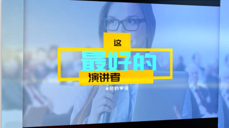 折页拼接动画企业商务活动宣传片AE模板