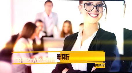 折页拼接动画企业商务活动宣传片AE模板