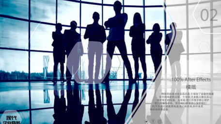 六边形元素现代企业商务图文展示AE模板