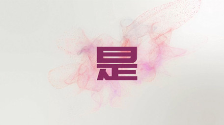 粒子动画图文展示节奏感快闪片头AE模板