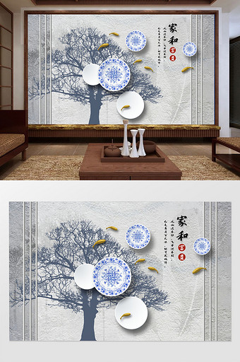 新中式时尚大气蓝色树青花瓷鲤鱼书法背景墙图片