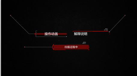 15款科技感线条呼出文字指示说明AE模板