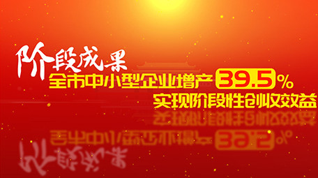 红色科技风党政字幕图文介绍AE模板
