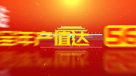 红色科技风党政字幕图文介绍AE模板