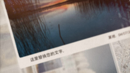 旅游回忆复古明信片图文照片相册AE模板1