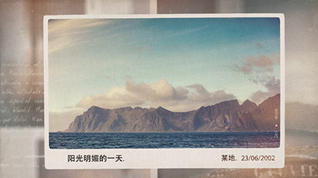 旅游回忆复古明信片图文照片相册AE模板1