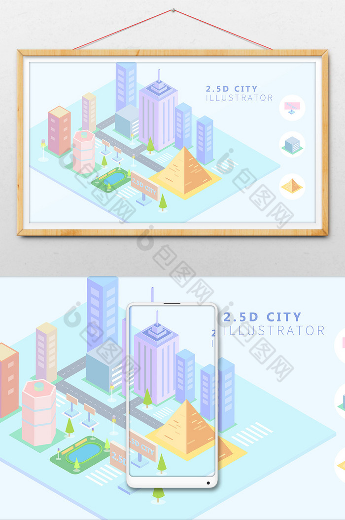 25D城市建筑等距AI插画图片图片