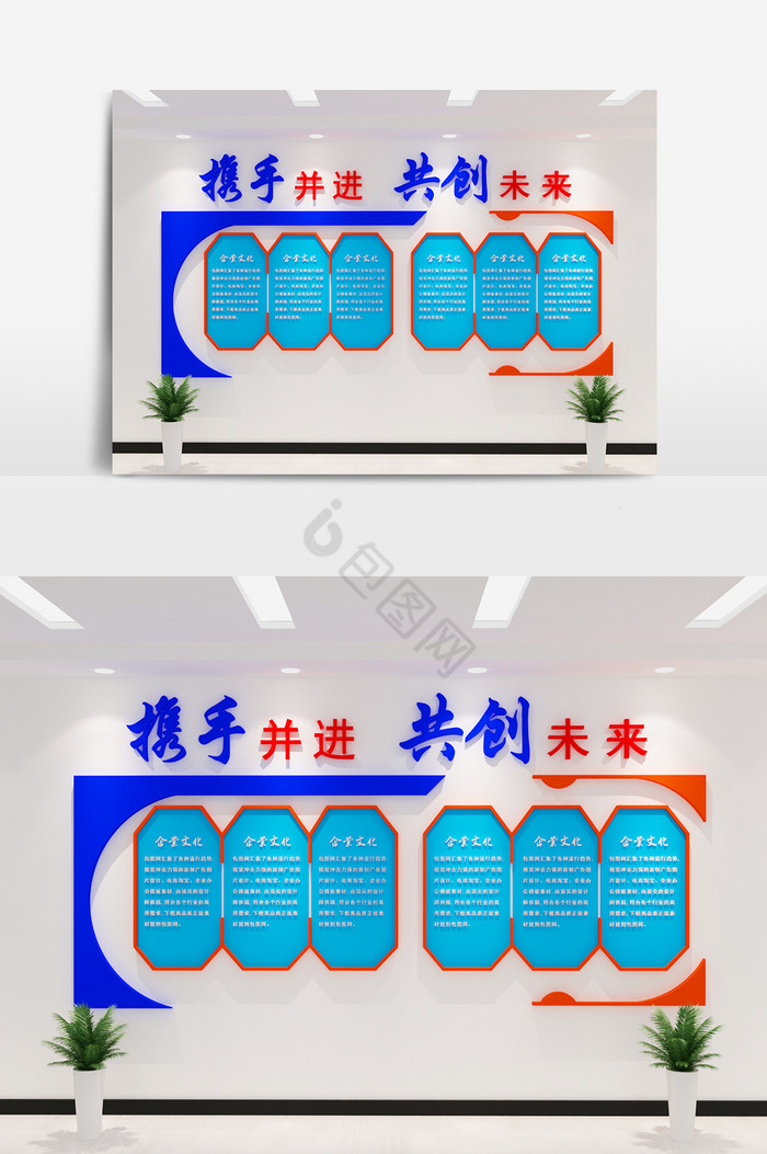 简结企业形象墙设计3D模型