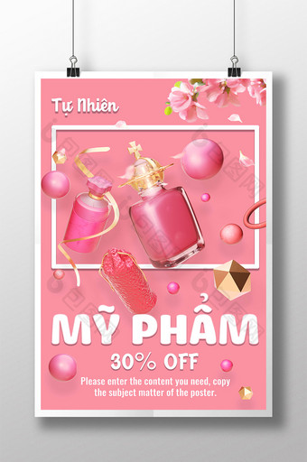 越南化妆品粉红色立体花卉礼品海报图片