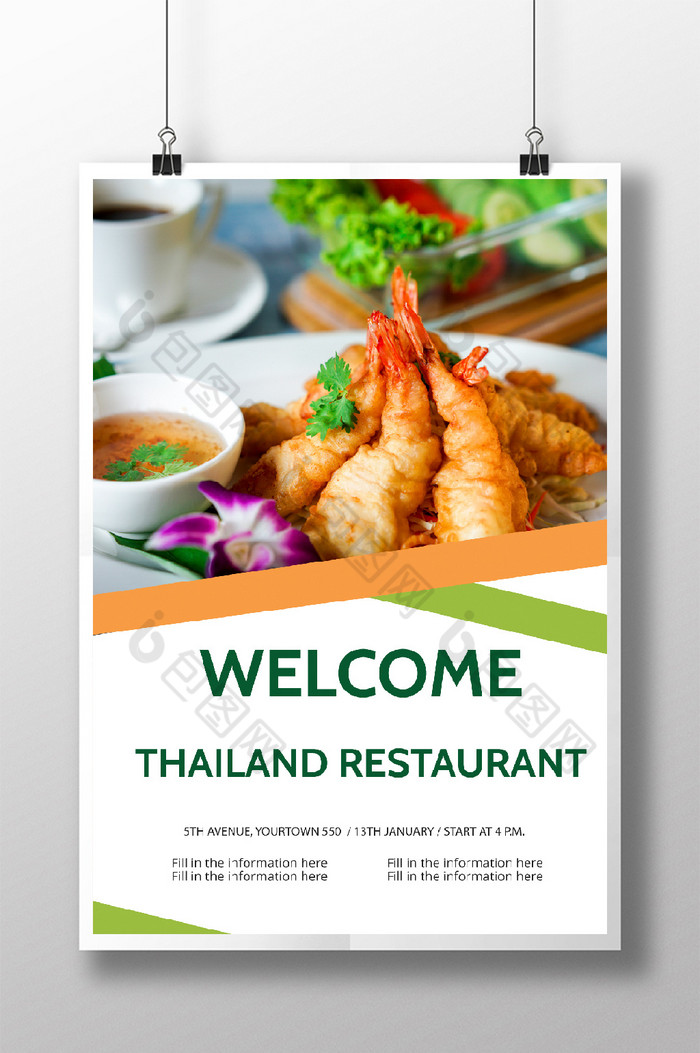 泰国食物新鲜的图片图片