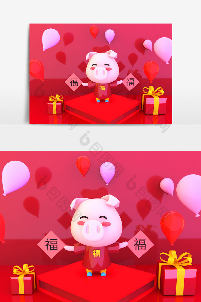 2019新年吉祥物猪猪气球C４D场景模型图片图片