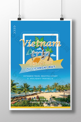 蓝色越南海滨度假旅游海报图片
