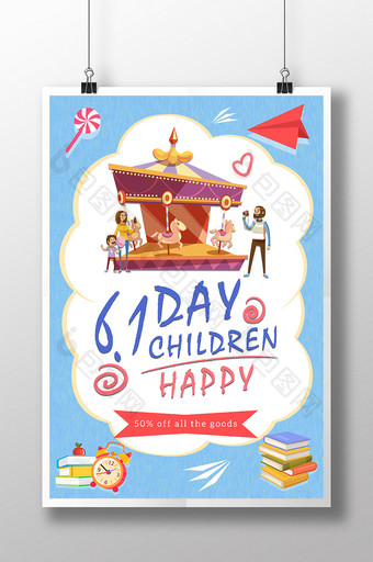 国际儿童节快乐时尚卡通创意蓝色宣传海报图片