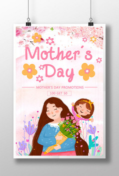 mothersdayposter图片