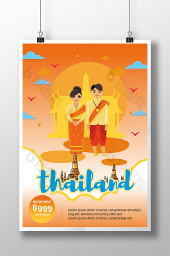 推广泰国卡通风格旅游海报图片
