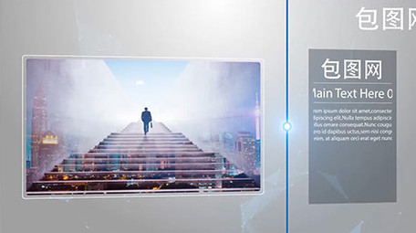 现代企业公司时间线发展<strong>图文</strong>展示