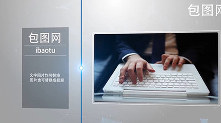 现代企业公司时间线发展<strong>图文</strong>展示