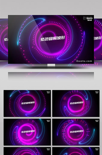 绚丽紫色音频波形随音而动特效动画AE模板图片