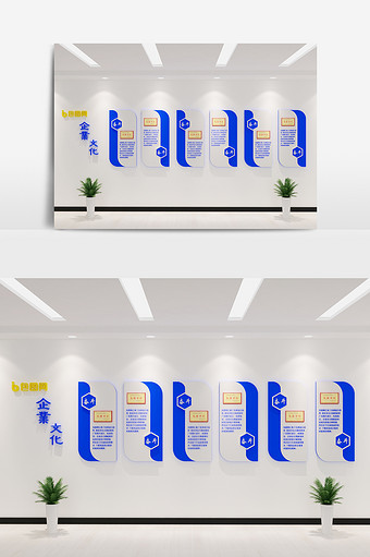 个性企业文化墙3D模型图片