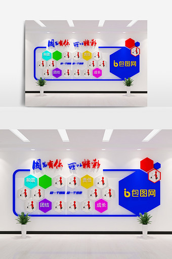 简洁个性化公司形象墙模型图片