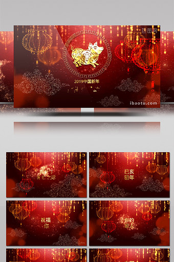 猪年中国新年喜庆祝福灯笼粒子动画AE模板图片