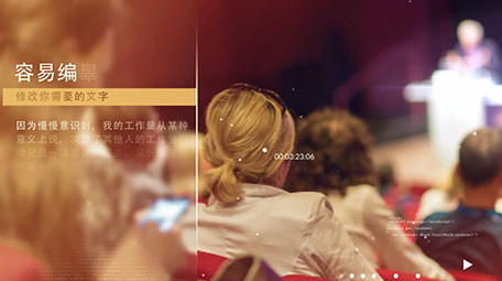 简洁图文介绍视频模板企业宣传片AE模板1