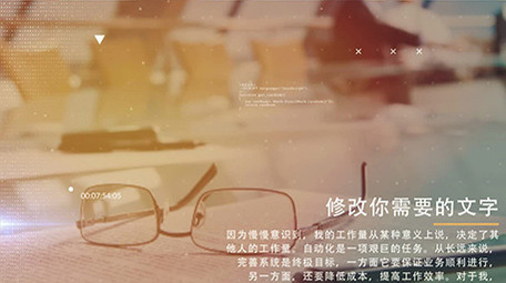 简洁图文介绍视频模板企业宣传片AE模板1