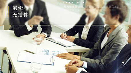 简洁图文介绍视频模板企业宣传片AE模板1