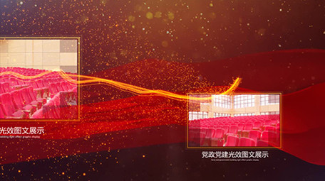 大气红色粒子光效党政党建图文AE模板1