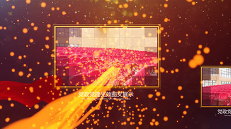 大气红色粒子光效党政党建图文AE模板1