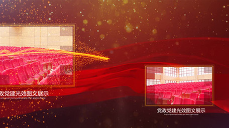 大气红色粒子光效党政党建图文AE模板1