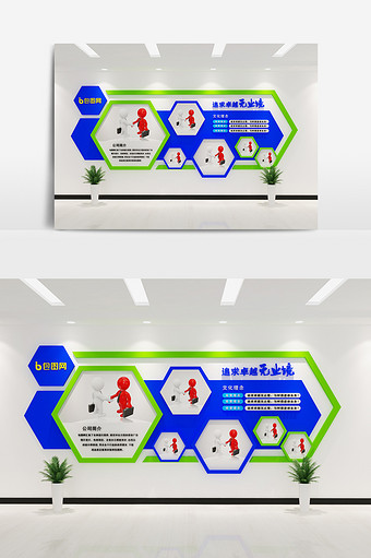 高端企业形象墙展板模型图片