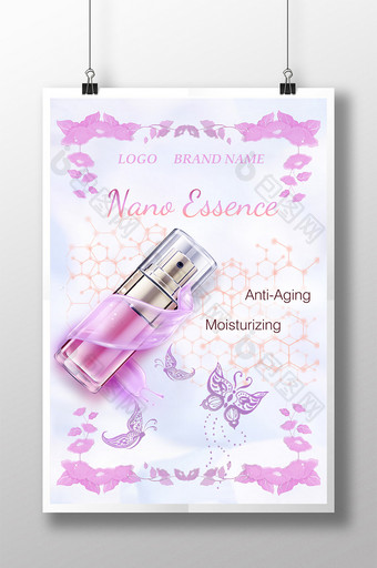 粉色浪漫化妆品海报图片