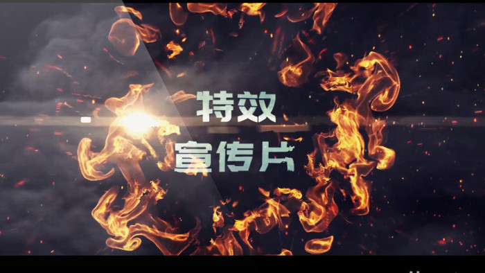 震撼火焰冲击波标题动画预告片AE模板