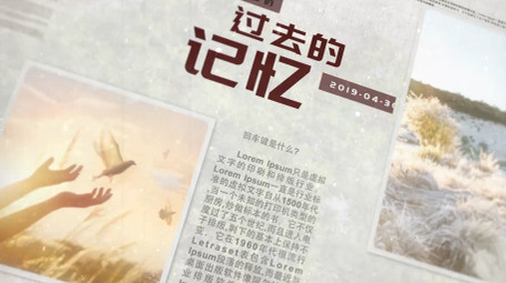 阴影烟雾喷涌转场怀旧历史<strong>图文</strong>展示AE模板