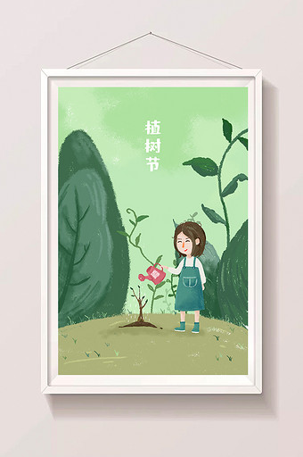 植树节浇水的女孩插画海报图片