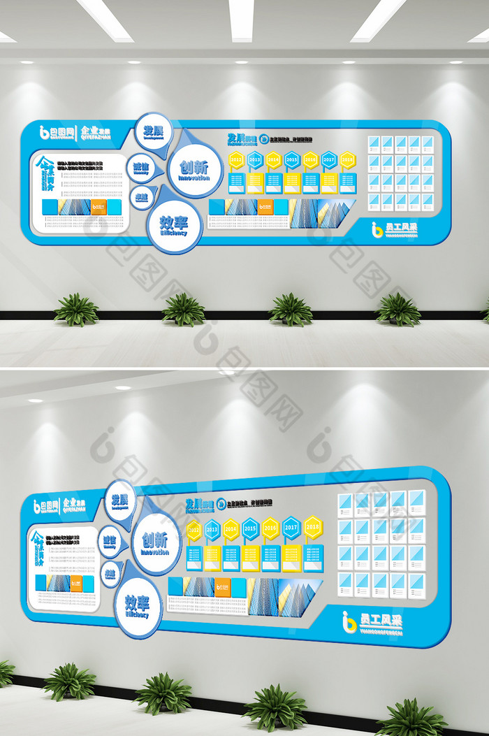 科技企业文化墙企业形象展示墙公司历程图片图片