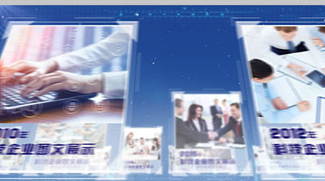 科技企业图文展示ae模板文件