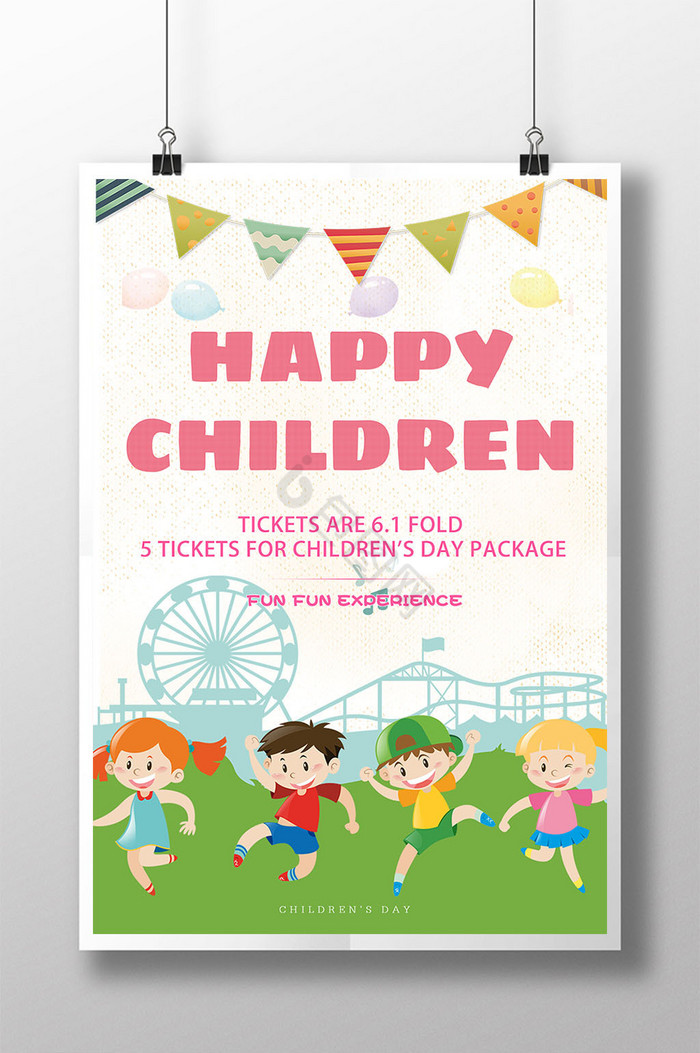 61childrensdayholidayposterpromotiondesign 