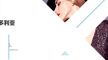 4K时尚潮流性感介绍类<strong>图文</strong>PPTAE模版